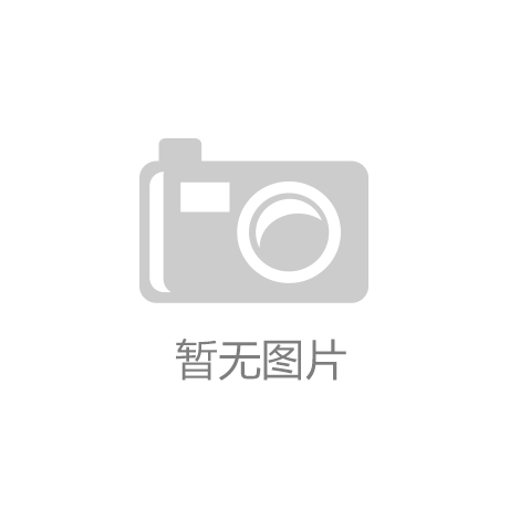 超快洗模式劝你别乱用！九游会j9登录洗衣