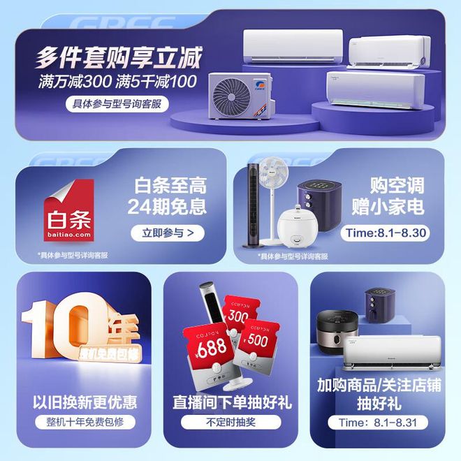 较畅销的家电类别及具体产品(不分先后)j9九游会网站入口以下是9月份通常比(图1)