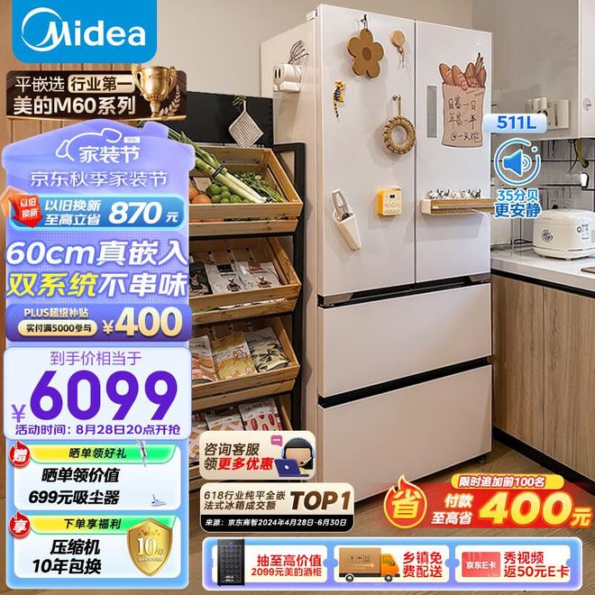 较畅销的家电类别及具体产品(不分先后)j9九游会网站入口以下是9月份通常比(图5)