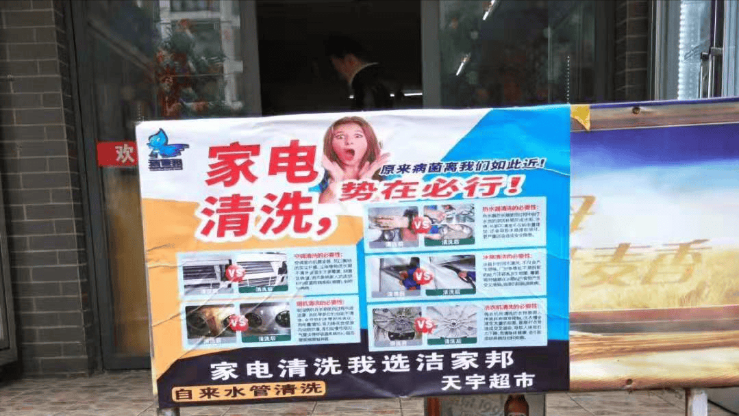 洗市场现状和前景的全方位解读九游会关于家庭自来水管道清(图1)