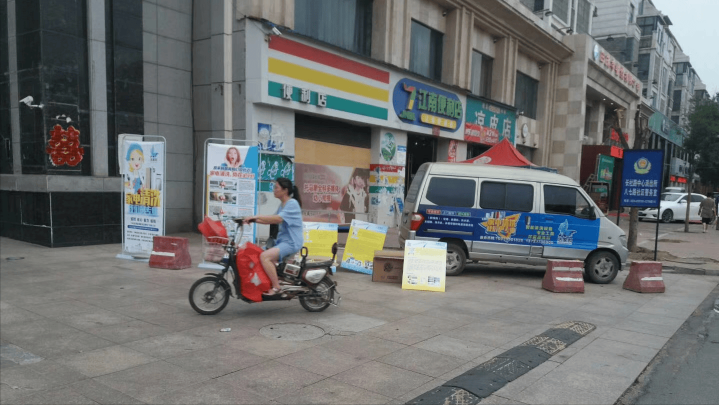 洗市场现状和前景的全方位解读九游会关于家庭自来水管道清(图3)