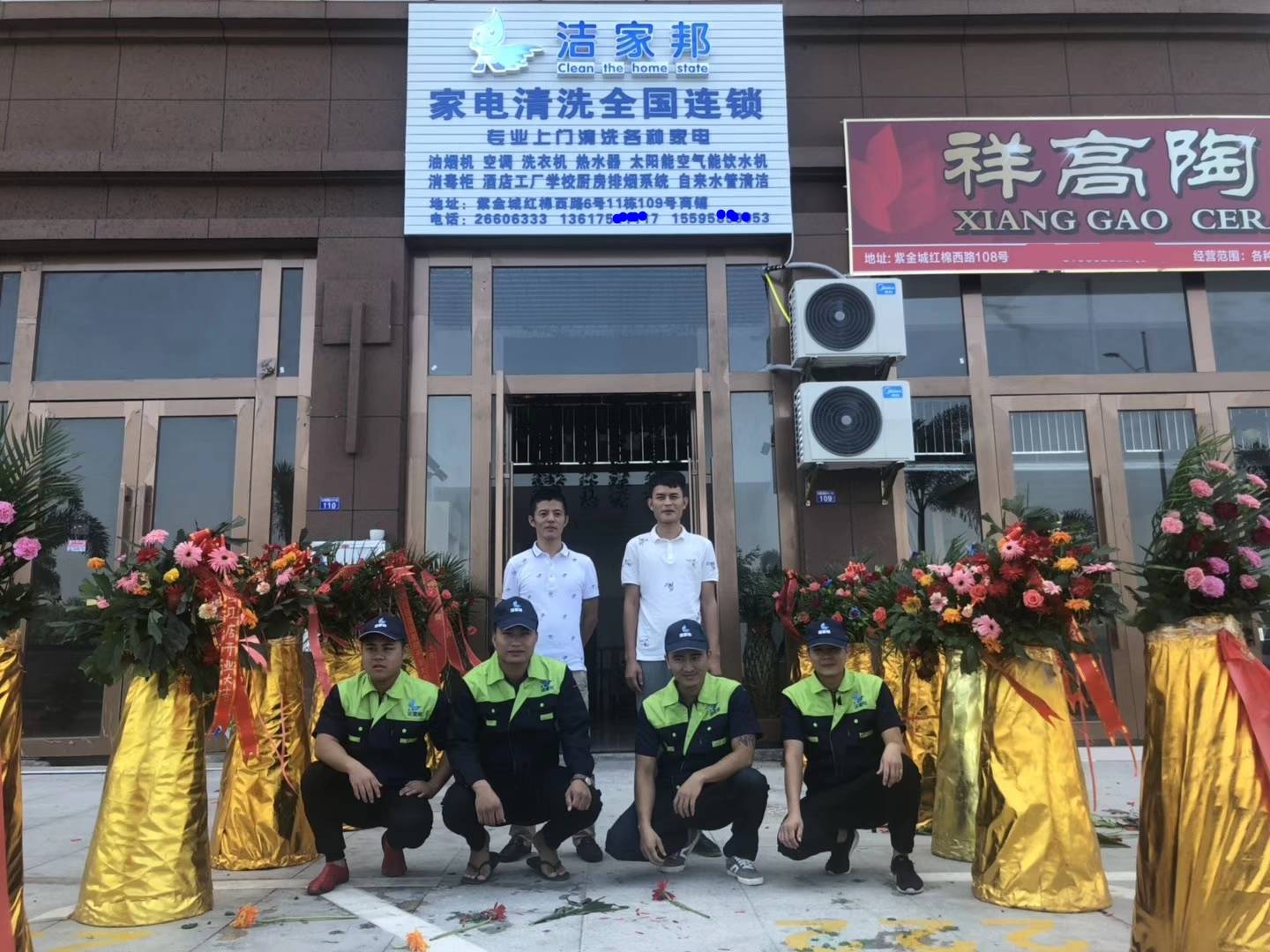 洗市场现状和前景的全方位解读九游会关于家庭自来水管道清(图4)